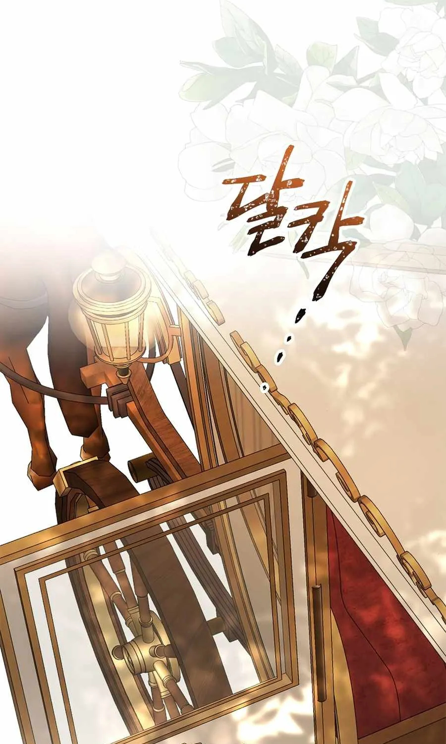 Limited Extra Time (The Time of the Terminally Ill Extra) Chapter 20 page 75 - 