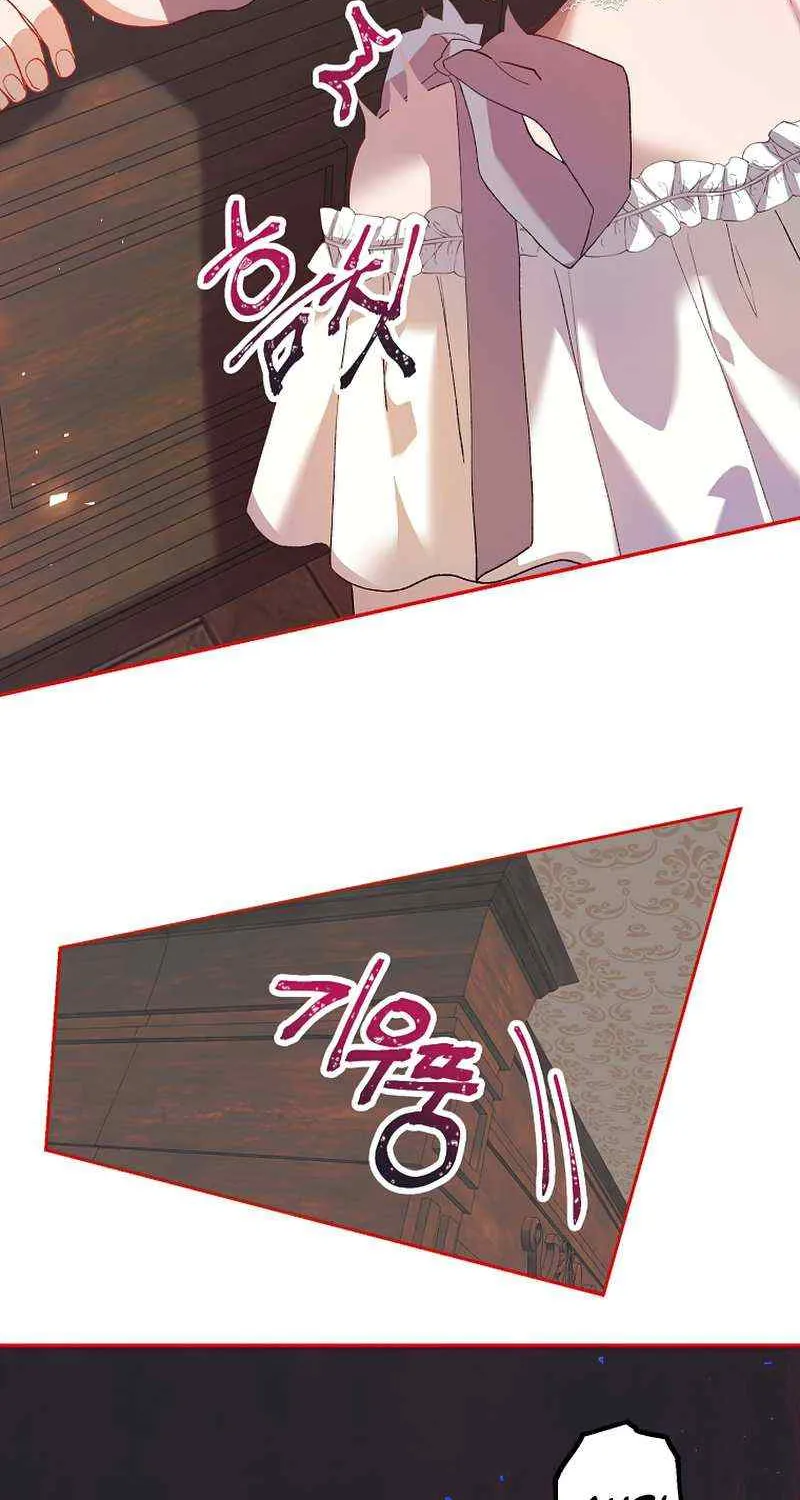 Limited Extra Time (The Time of the Terminally Ill Extra) Chapter 22 page 26 - 