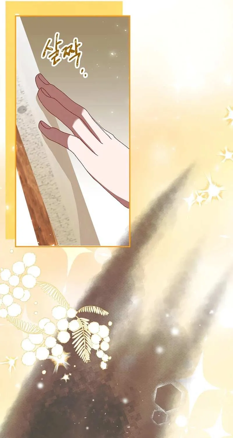 Limited Extra Time (The Time of the Terminally Ill Extra) Chapter 25 page 39 - 