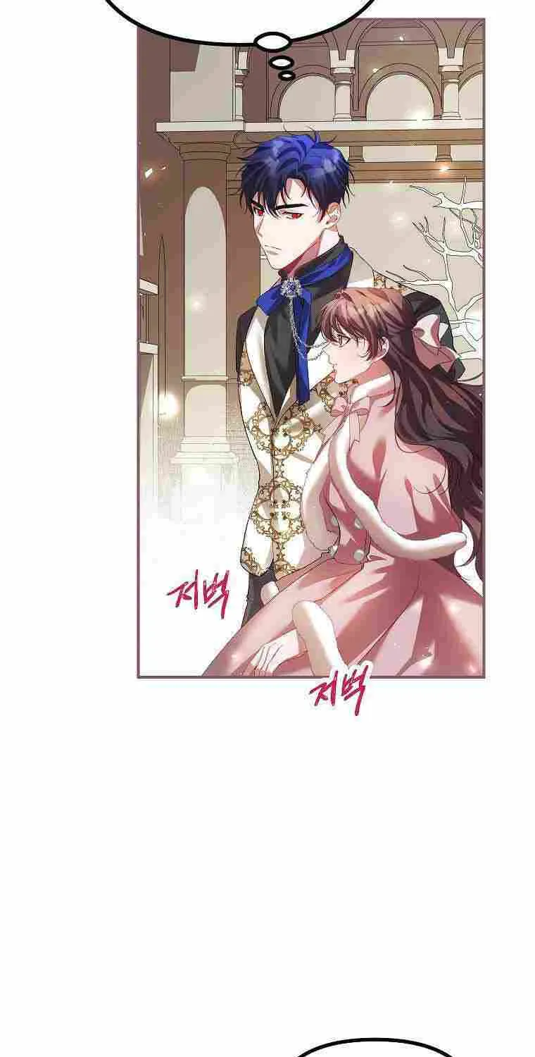 Limited Extra Time (The Time of the Terminally Ill Extra) Chapter 26 page 16 - 