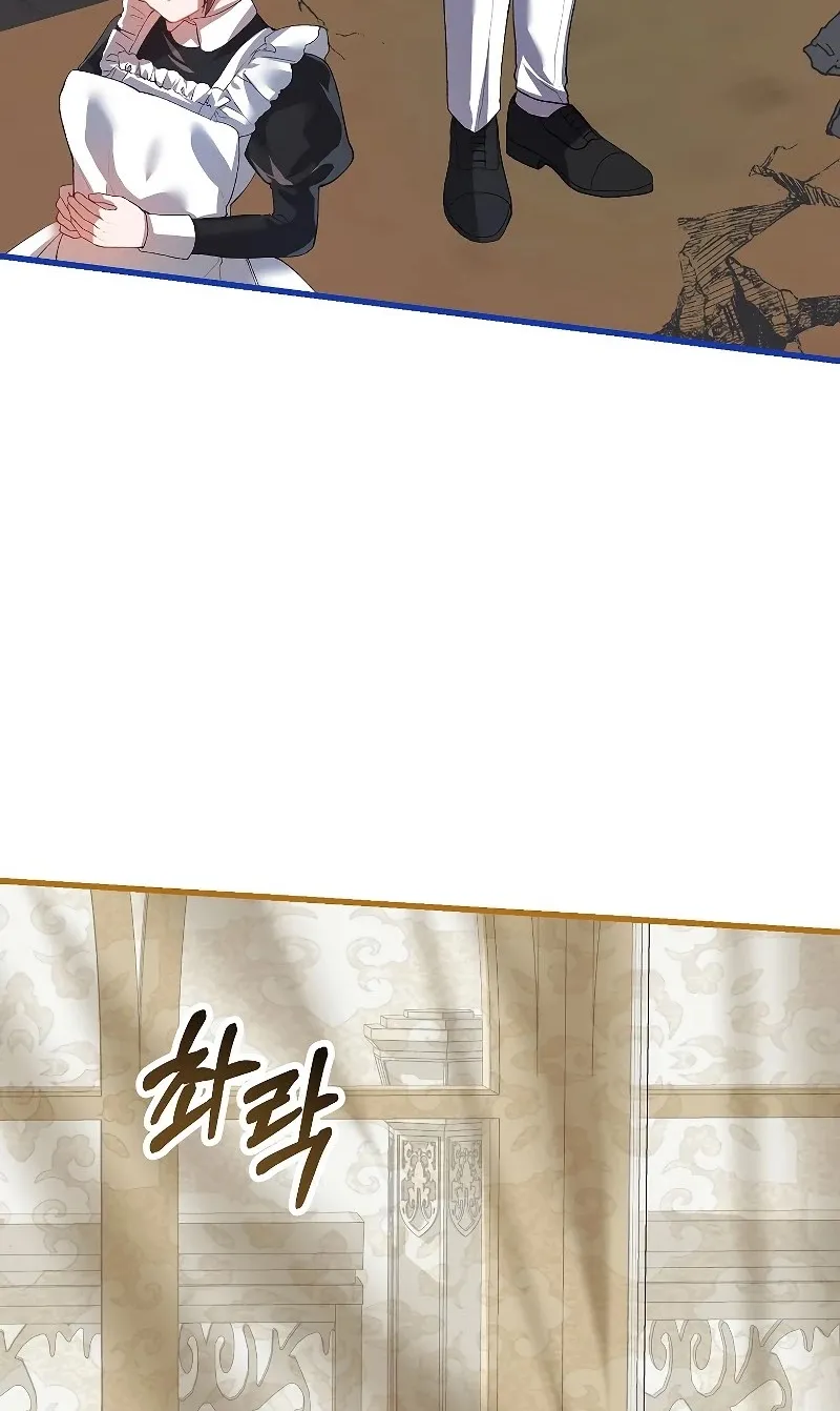 Limited Extra Time (The Time of the Terminally Ill Extra) Chapter 28 page 6 - 