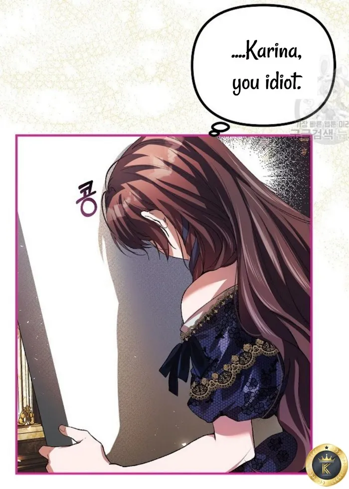 Limited Extra Time (The Time of the Terminally Ill Extra) Chapter 29 page 13 - 