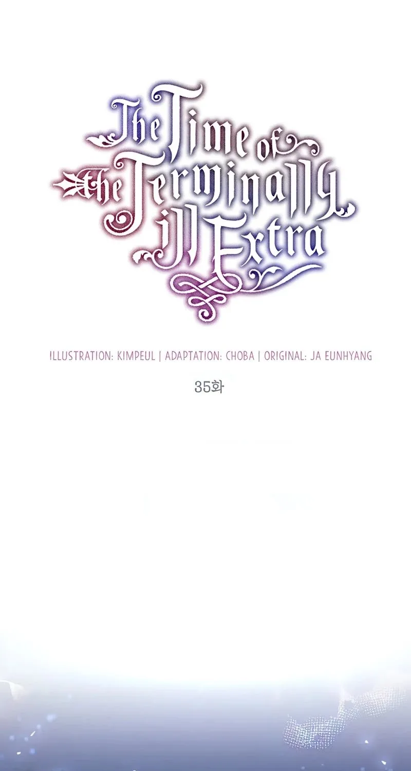 Limited Extra Time (The Time of the Terminally Ill Extra) Chapter 35 page 66 - 