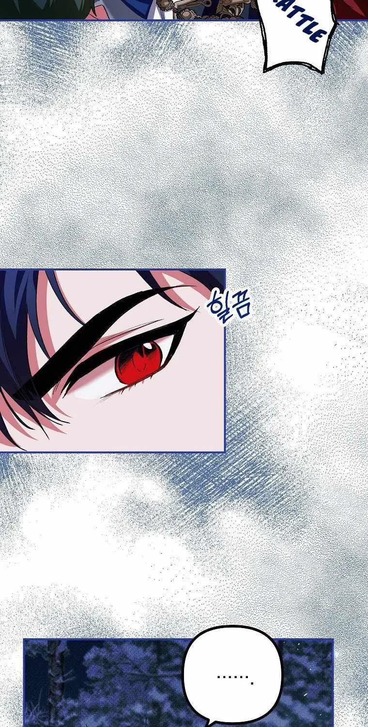 Limited Extra Time (The Time of the Terminally Ill Extra) Chapter 37 page 16 - 