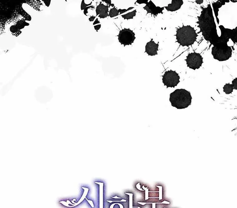 Limited Extra Time (The Time of the Terminally Ill Extra) Chapter 37 page 54 - 