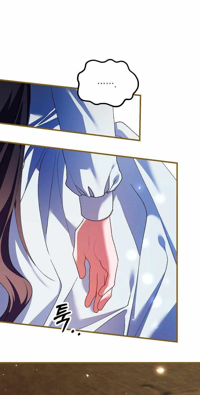 Limited Extra Time (The Time of the Terminally Ill Extra) Chapter 39 page 53 - 