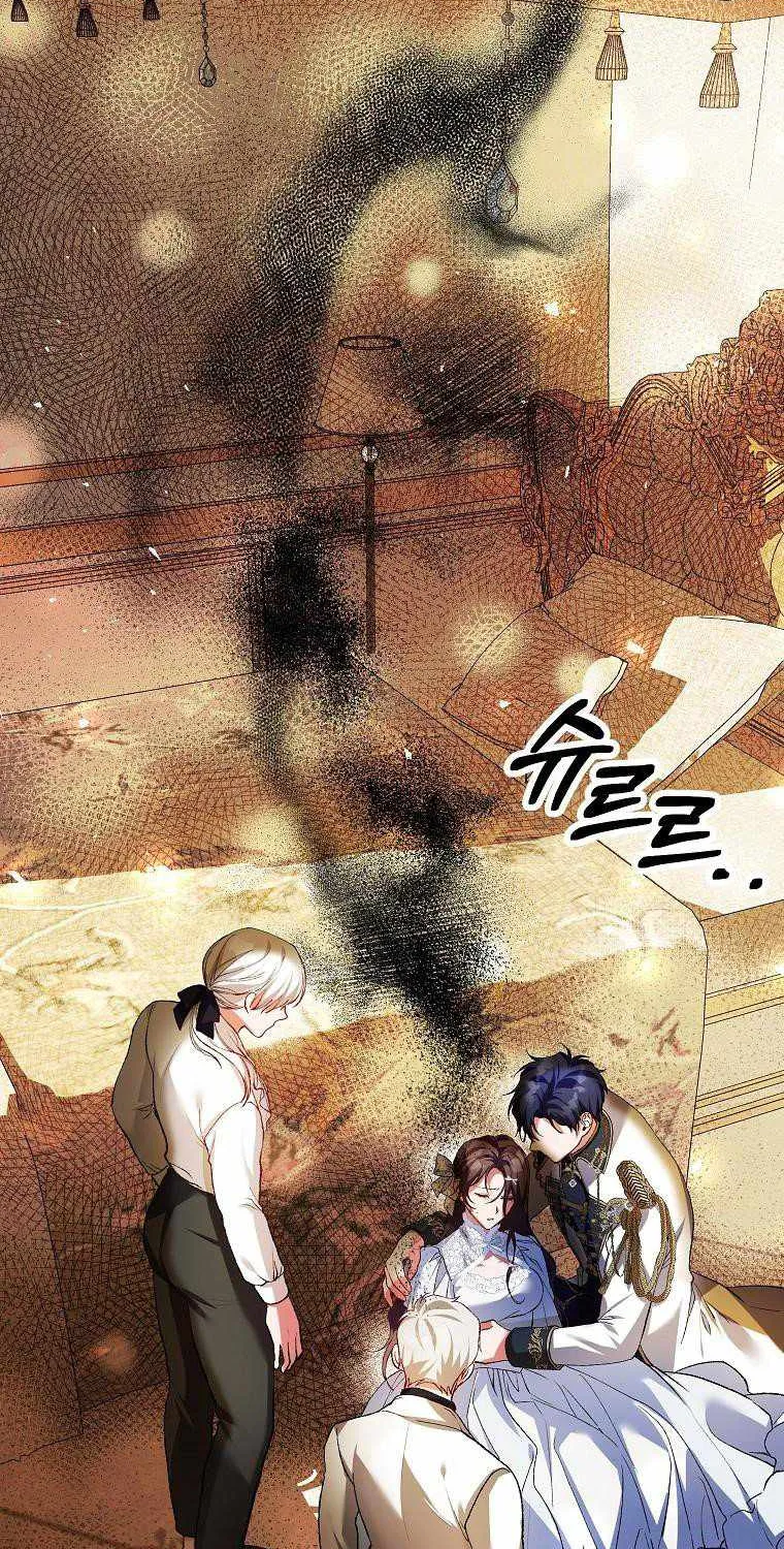 Limited Extra Time (The Time of the Terminally Ill Extra) Chapter 39 page 62 - 