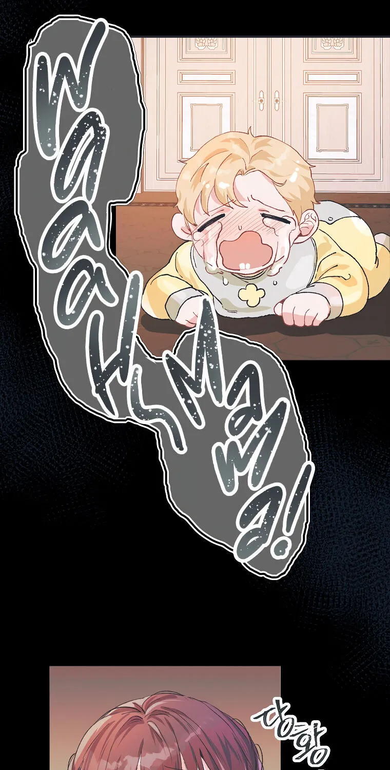 Limited Extra Time (The Time of the Terminally Ill Extra) Chapter 4 page 25 - 