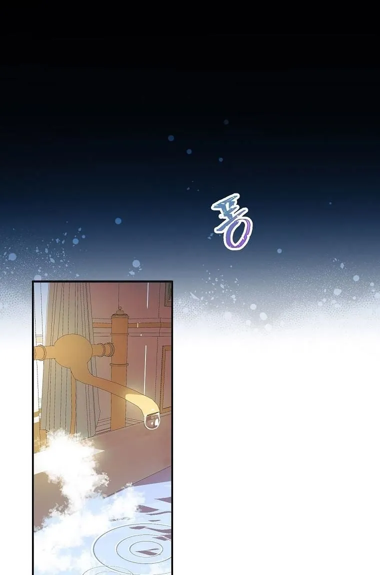 Limited Extra Time (The Time of the Terminally Ill Extra) Chapter 7 page 30 - 