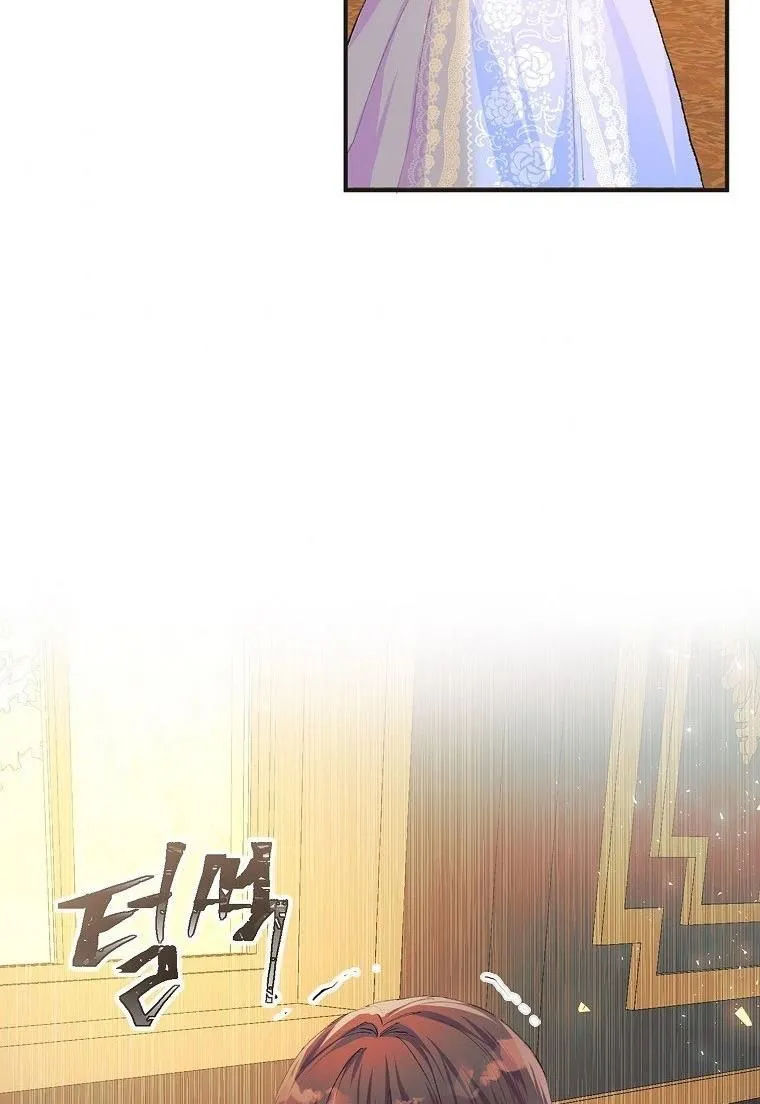 Limited Extra Time (The Time of the Terminally Ill Extra) Chapter 7 page 86 - 