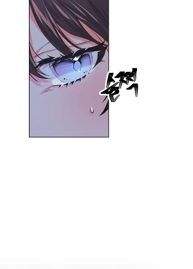 Limited Extra Time (The Time of the Terminally Ill Extra) Chapter 8 page 15 - 