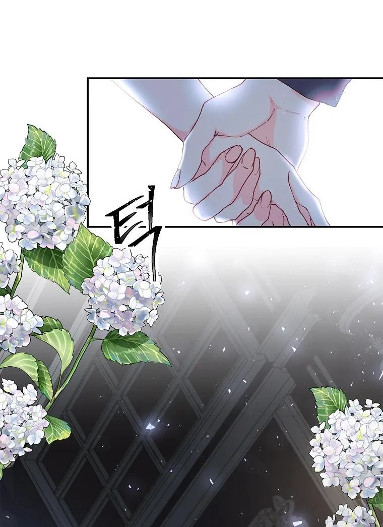 Limited Extra Time (The Time of the Terminally Ill Extra) Chapter 8 page 31 - 
