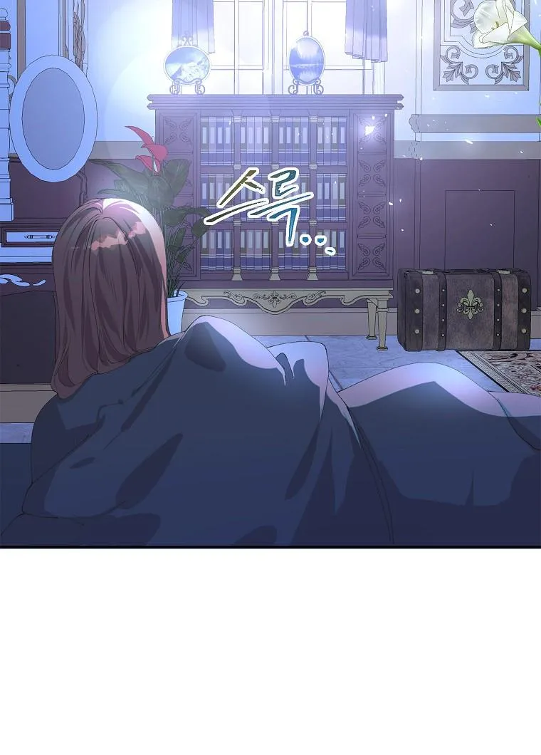 Limited Extra Time (The Time of the Terminally Ill Extra) Chapter 8 page 5 - 