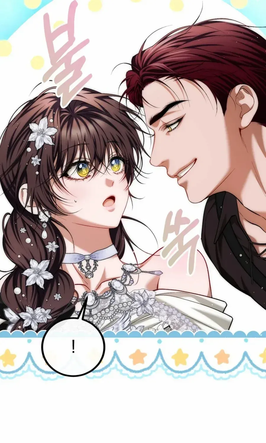 Limited Extra Time (The Time of the Terminally Ill Extra) Chapter 87 page 18 - 