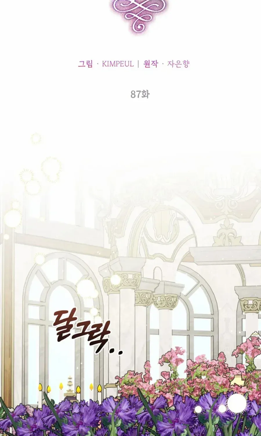 Limited Extra Time (The Time of the Terminally Ill Extra) Chapter 87 page 22 - 