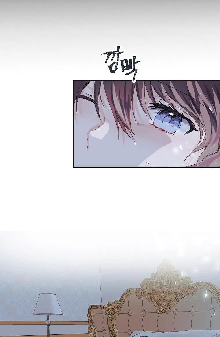 Limited Extra Time (The Time of the Terminally Ill Extra) Chapter 9 page 53 - 