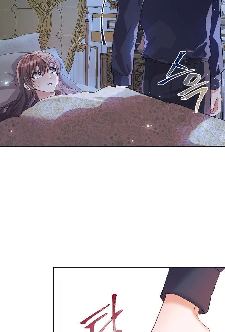 Limited Extra Time (The Time of the Terminally Ill Extra) Chapter 9 page 83 - 