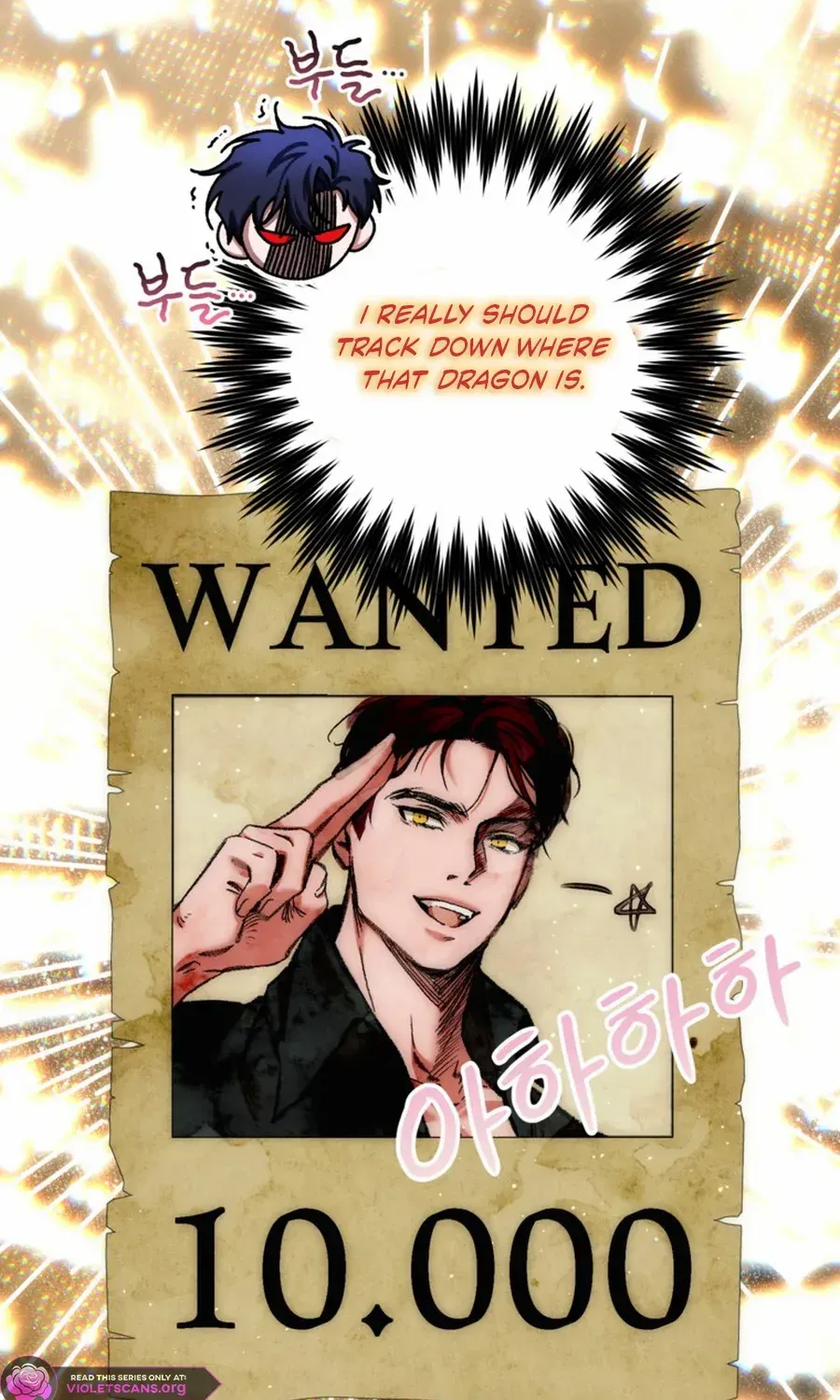 Limited Extra Time (The Time of the Terminally Ill Extra) Chapter 91 page 24 - 