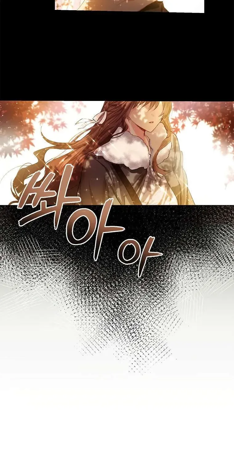 Limited Extra Time Chapter 1 page 3 - 