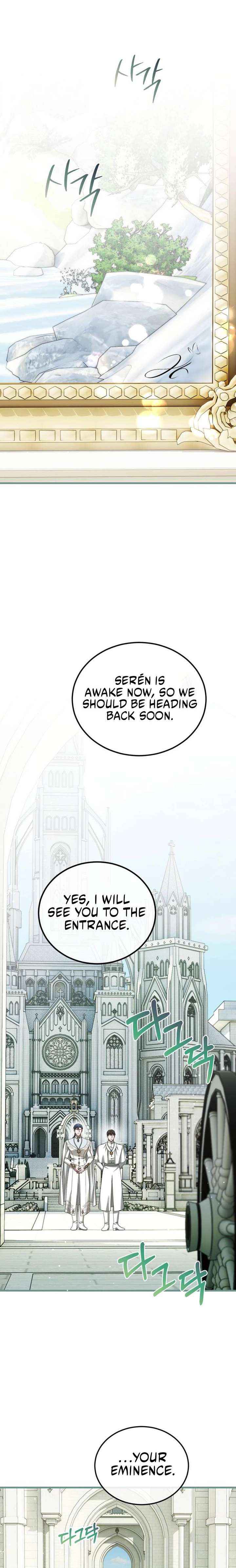 Limited Extra Time Chapter 101 page 17 - 