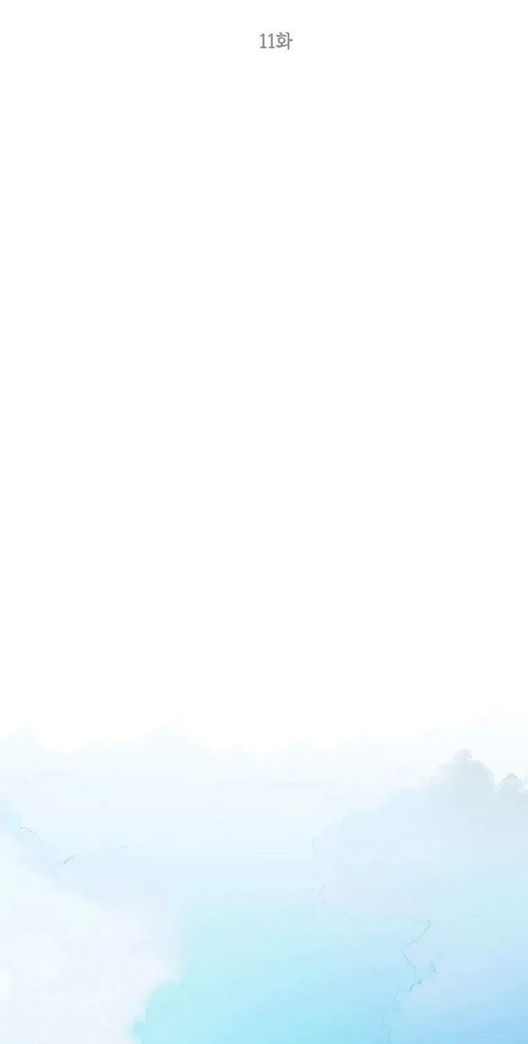 Limited Extra Time Chapter 11 page 37 - 