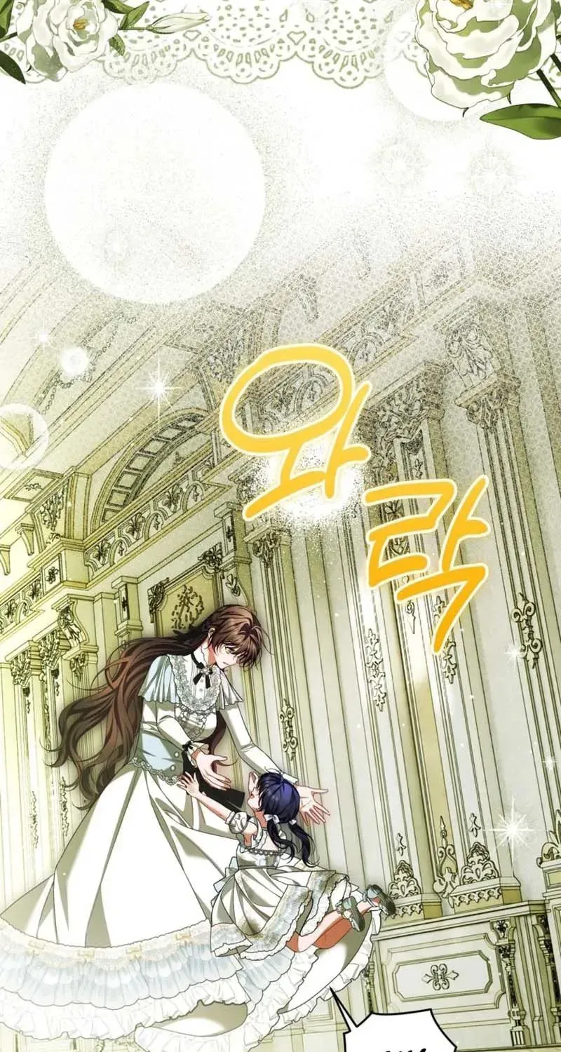 Limited Extra Time Chapter 112 page 9 - 