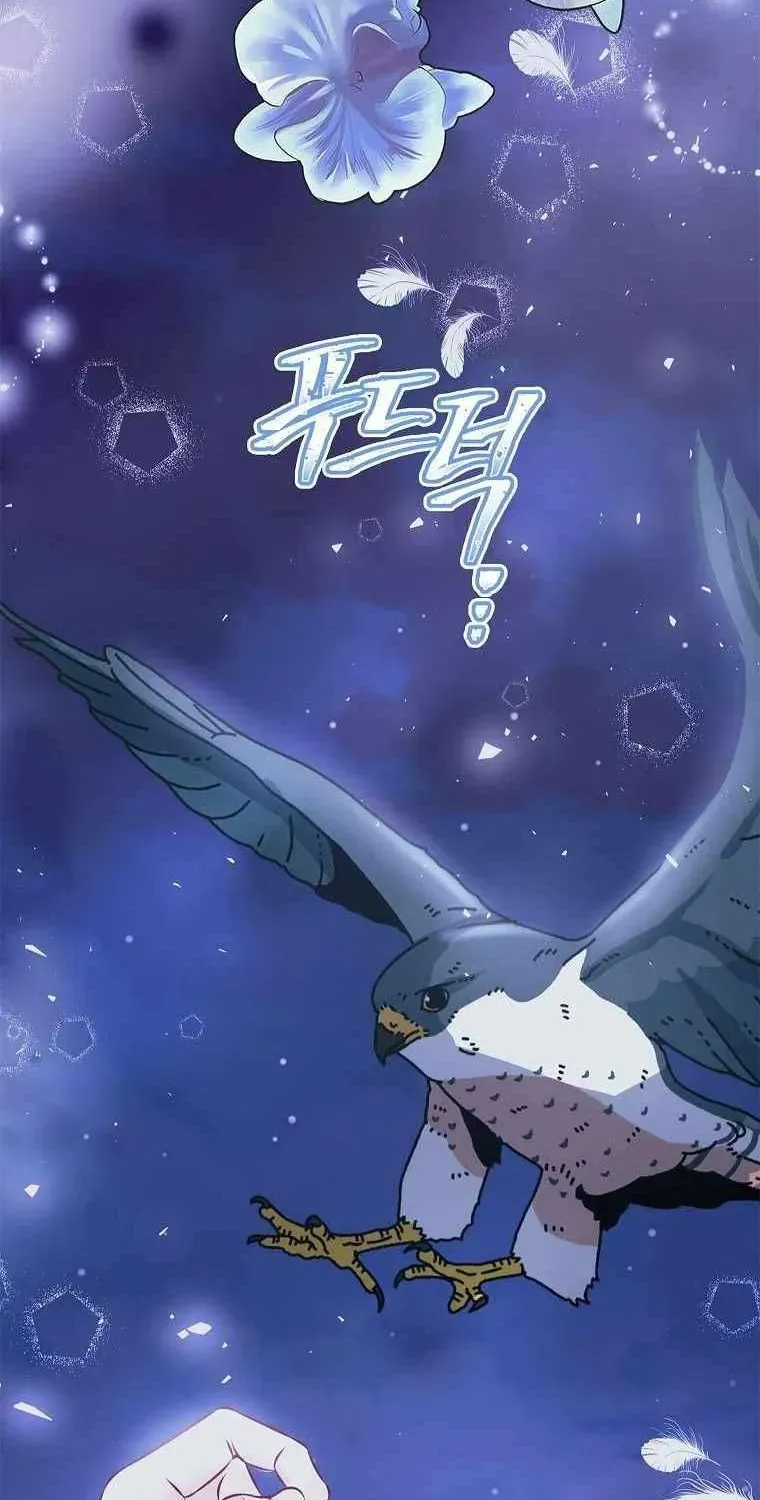 Limited Extra Time Chapter 13 page 26 - 
