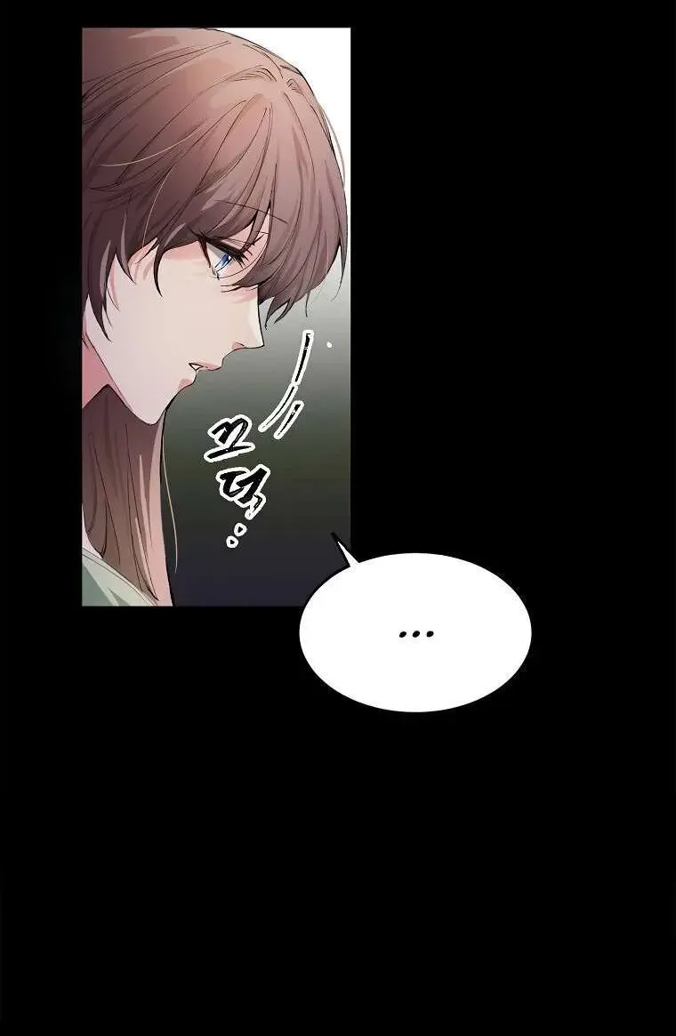 Limited Extra Time Chapter 2 page 29 - 