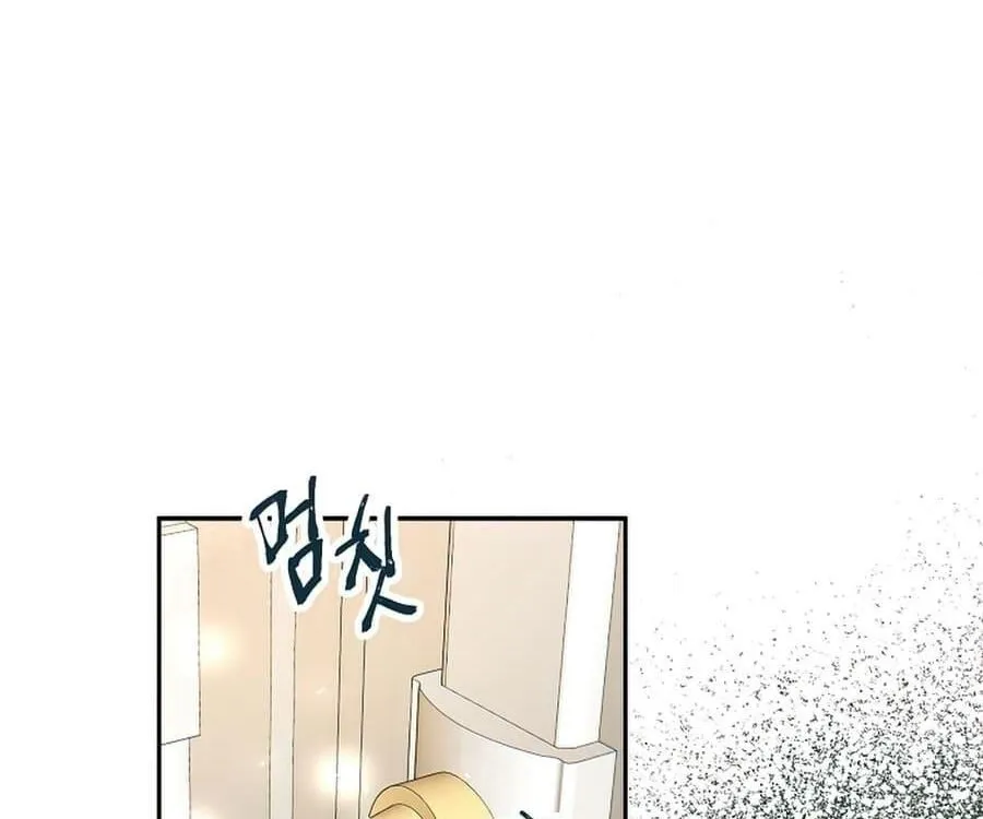 Limited Extra Time Chapter 20 page 12 - 