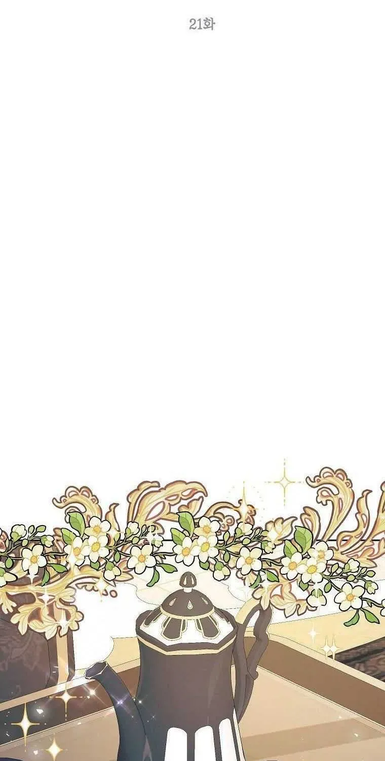 Limited Extra Time Chapter 21 page 12 - 