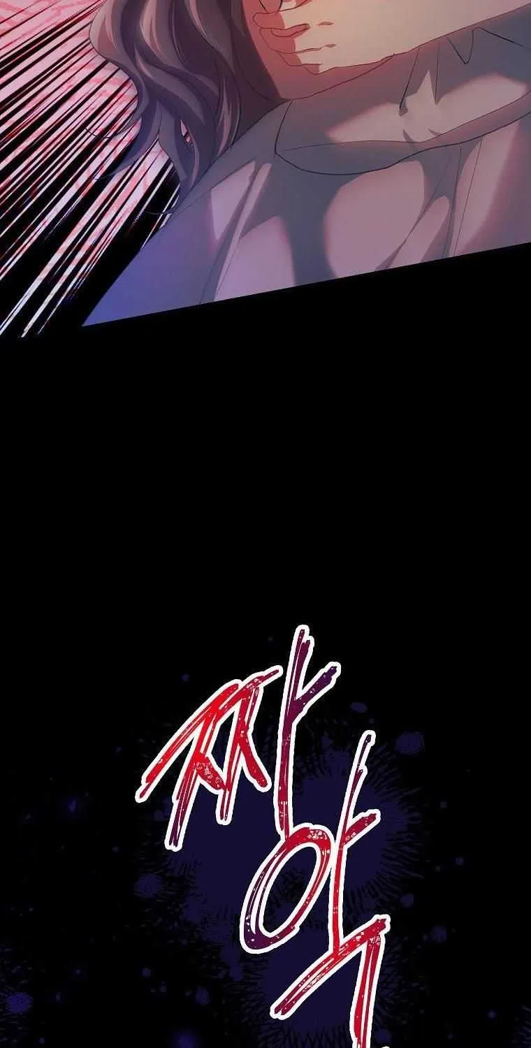 Limited Extra Time Chapter 21 page 29 - 