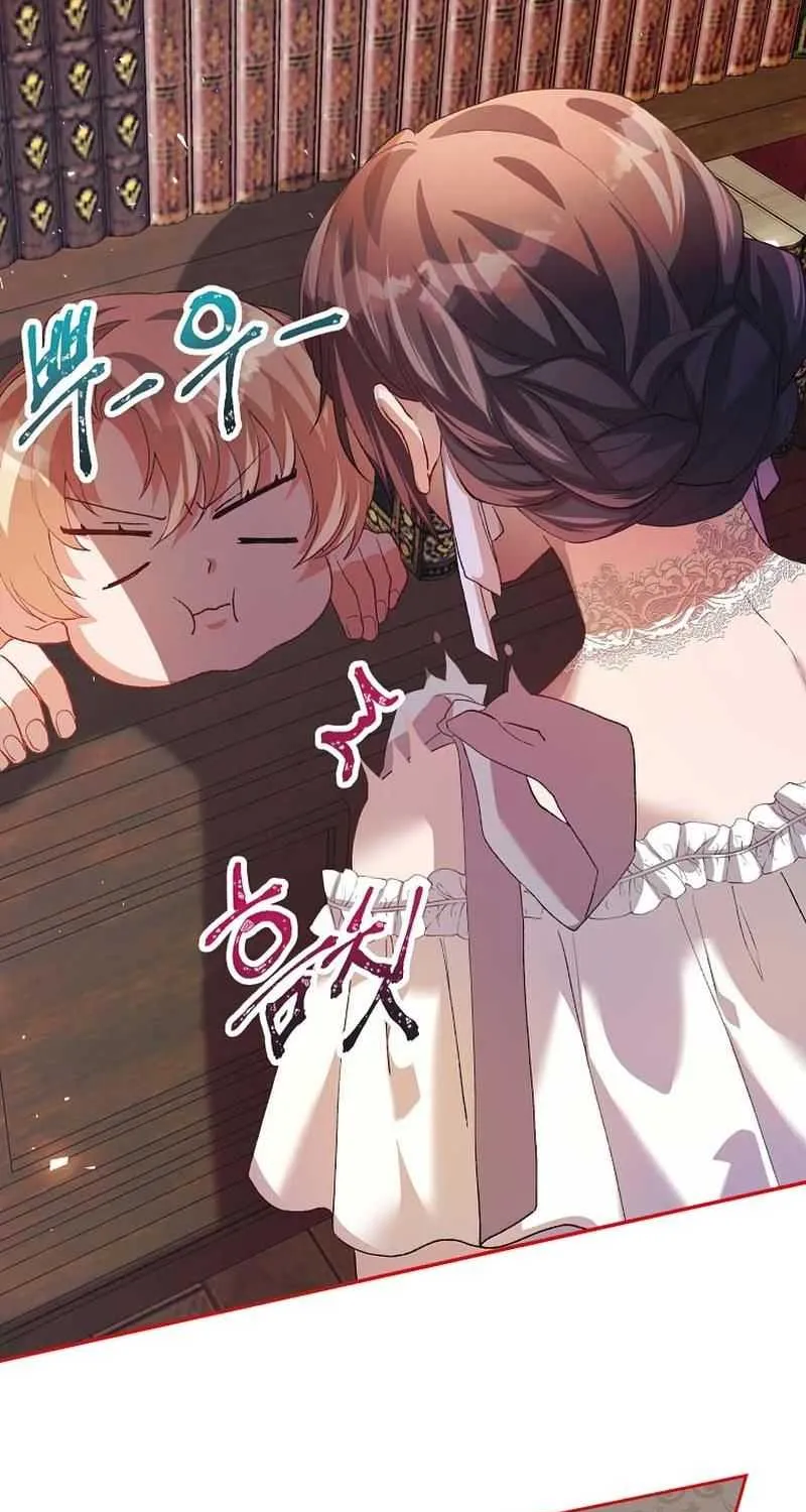 Limited Extra Time Chapter 22 page 26 - 