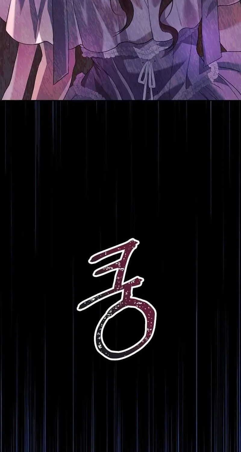 Limited Extra Time Chapter 22 page 28 - 