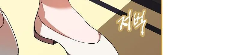 Limited Extra Time Chapter 27 page 32 - 