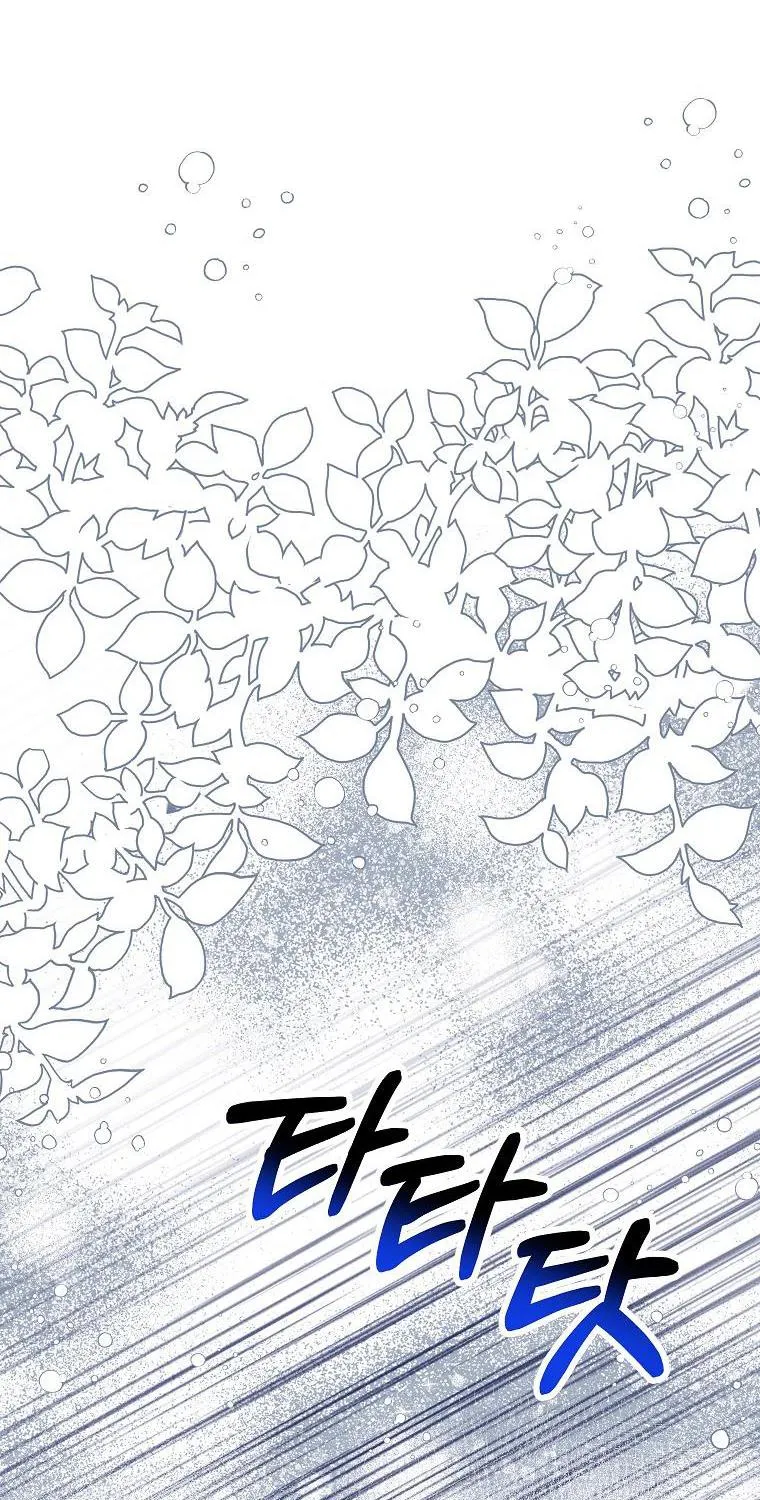 Limited Extra Time Chapter 27 page 57 - 