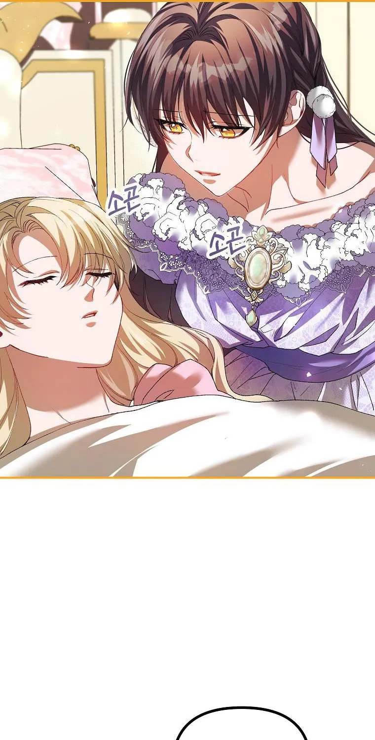 Limited Extra Time Chapter 31 page 37 - 