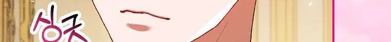 Limited Extra Time Chapter 32 page 16 - 