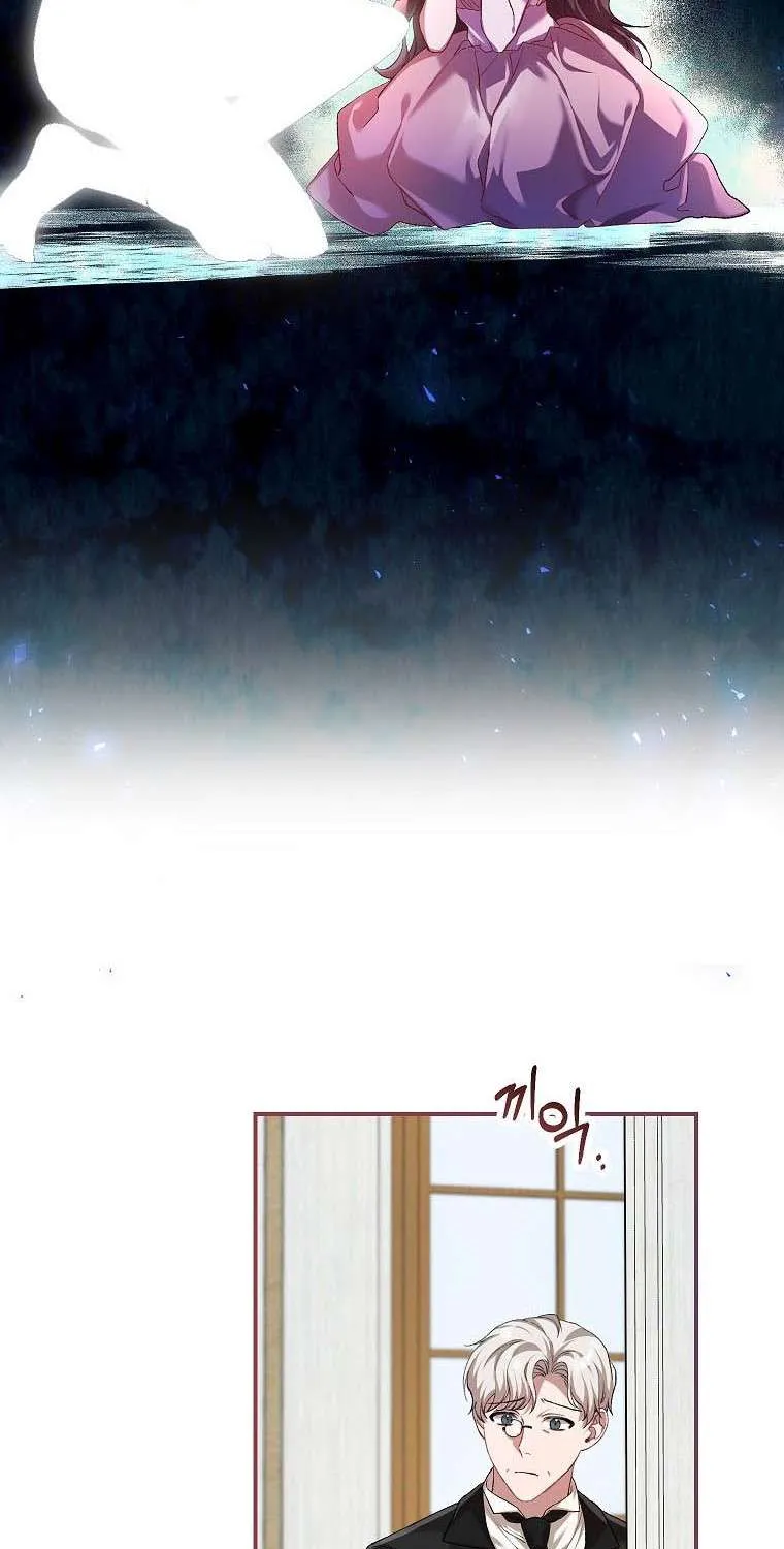 Limited Extra Time Chapter 32 page 23 - 