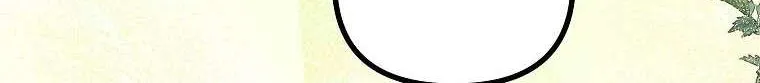 Limited Extra Time Chapter 32 page 68 - 