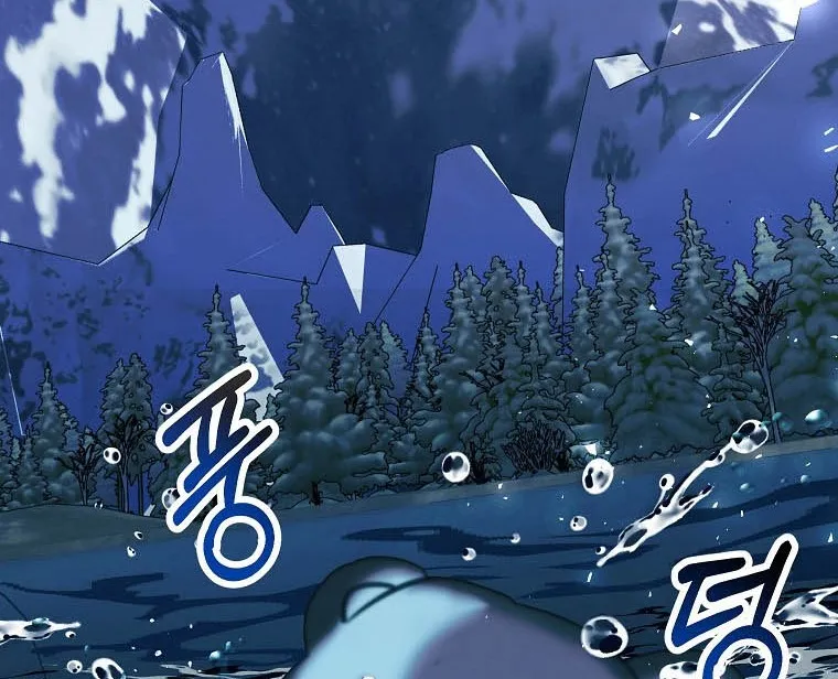Limited Extra Time Chapter 32 page 82 - 