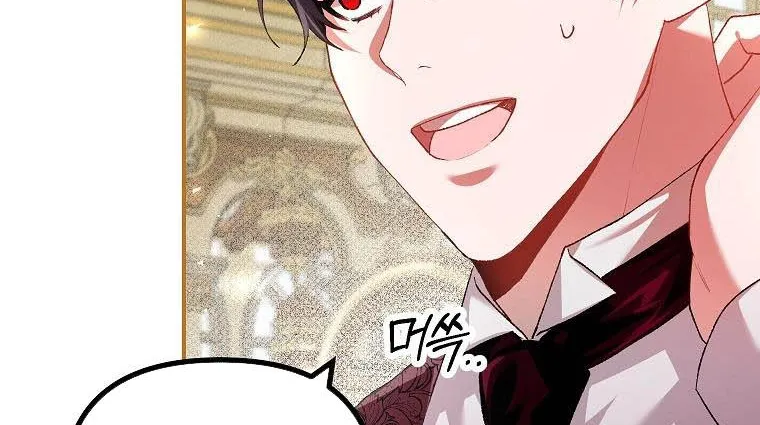 Limited Extra Time Chapter 33 page 19 - 
