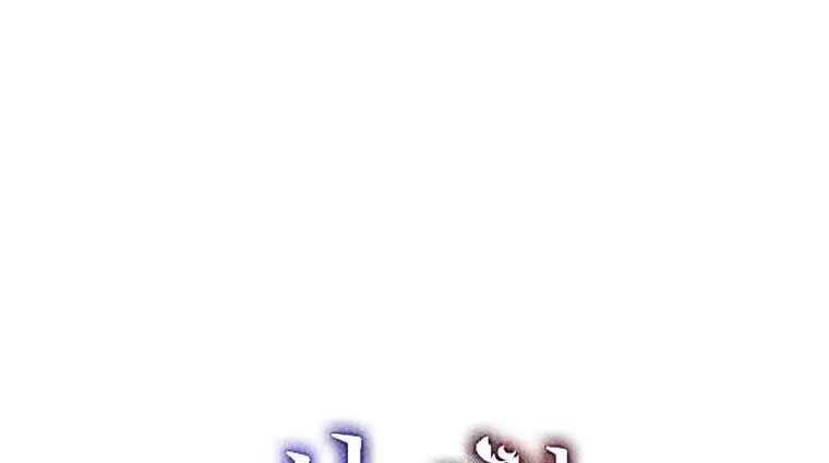 Limited Extra Time Chapter 33 page 31 - 