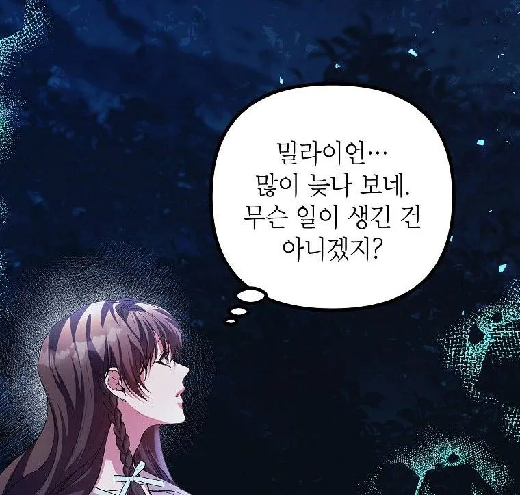 Limited Extra Time Chapter 35 page 72 - 