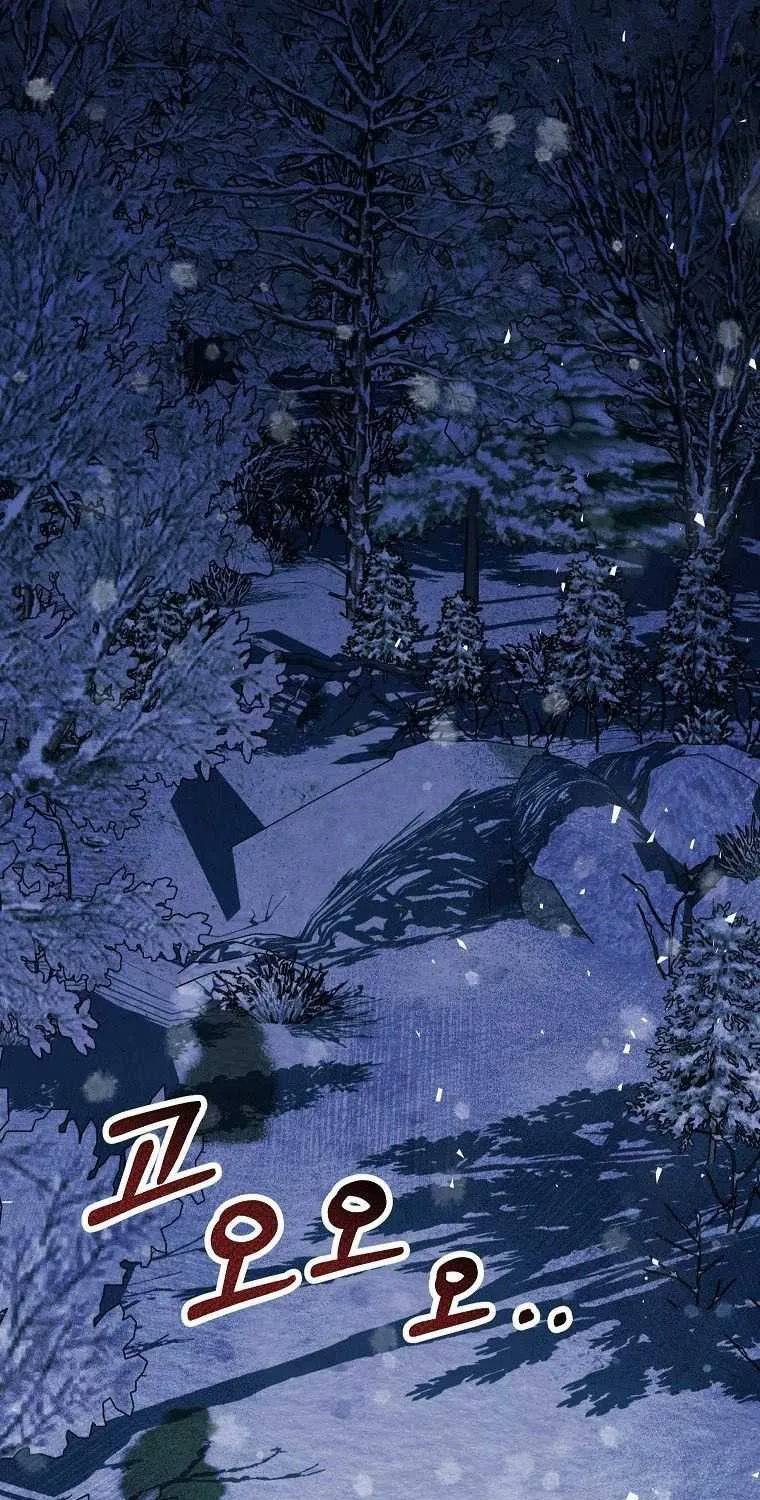Limited Extra Time Chapter 36 page 37 - 