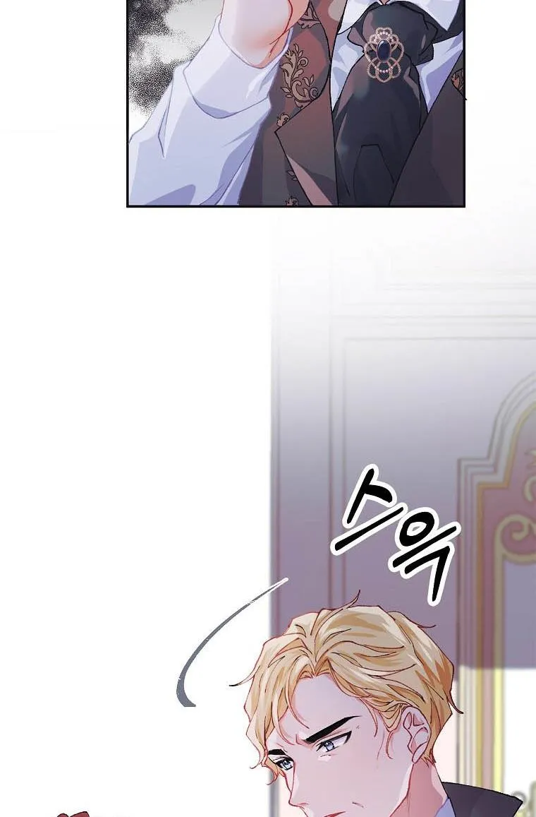 Limited Extra Time Chapter 6 page 33 - 