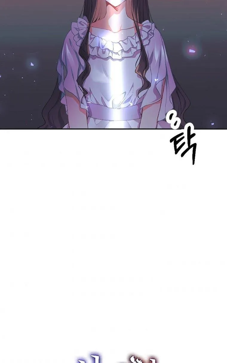 Limited Extra Time Chapter 6 page 52 - 