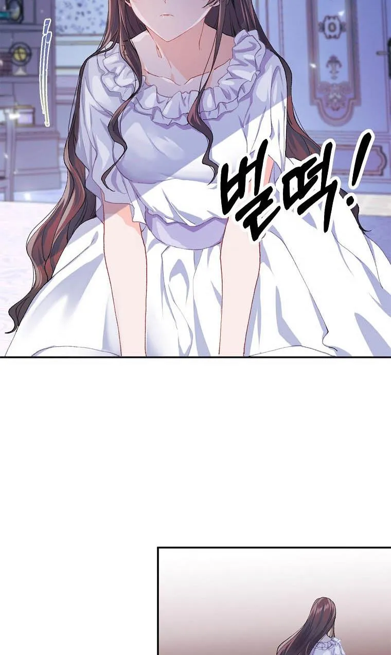 Limited Extra Time Chapter 6 page 58 - 
