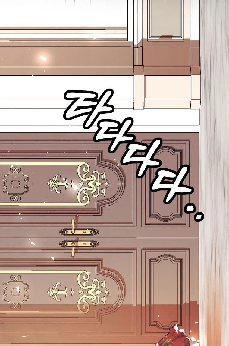 Limited Extra Time Chapter 7 page 20 - 
