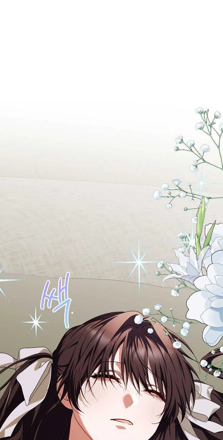 Limited Extra Time Chapter 72 page 10 - 