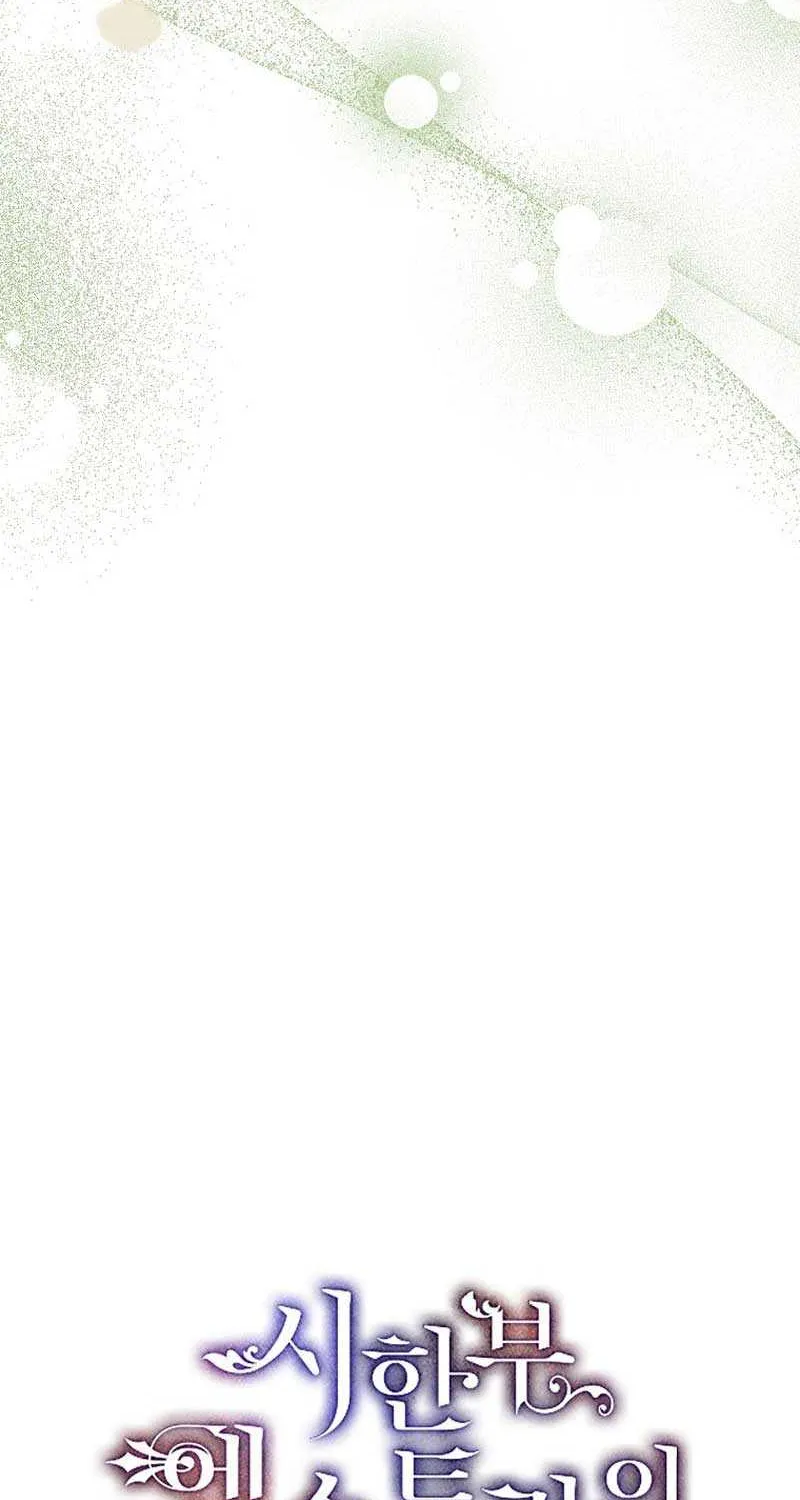 Limited Extra Time Chapter 74 page 35 - 